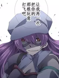 [Atelier Hachifukuan] Superheroine Yuukai Ryoujoku 8 - Superheroine in Distress - Chrome Rose Bell II | 妇仇者联盟诱拐凌辱8 [Chinese] [有条色狼汉化]