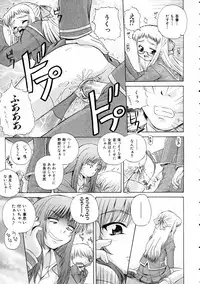 COMIC AUN 2005-03 Vol. 106