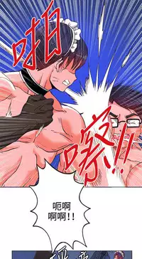 30cm立约人 第一季 [中国翻訳]