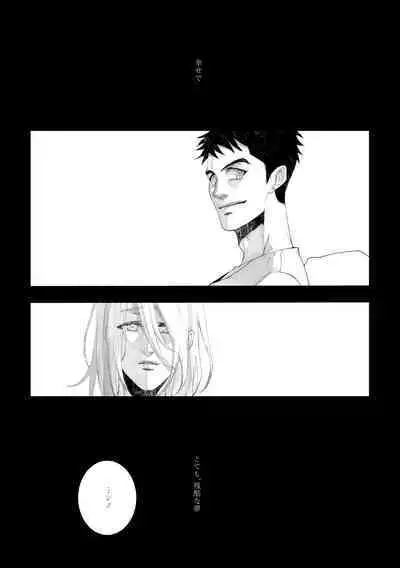 Time to dream of you