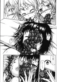 [Anthology] Tabete wa Ikenai - Don't Eat It