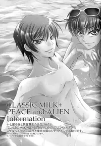 (C78) [CLASSIC MILK, PEACE and ALIEN (Asaoka Natsuki, Tonase Fuki)] Holic/02 (CODE GEASS: Lelouch of the Rebellion) [English] [Silver Lining]