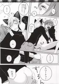 (Renai Free Style! entry2) [96., Versus (Kurokuma, Aiki)] Halloween wa Futari de Asobo! (Free!)