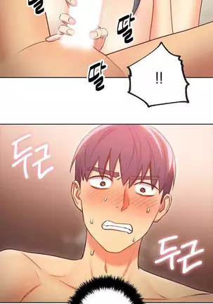 Stepmother Friends Ch.20/?