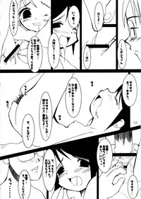 (C58) [Oh!saka Spirits (Various)] Happy One (Love Hina)