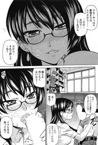 [Kasumi Ryo] Sentimental Grammar