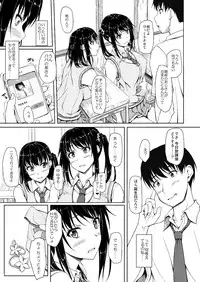 (C90) [shakestyle (ShAKe)] Tachibana Yukina Enkou Nisshi 2 "Watashi… Shicchatta kara…"