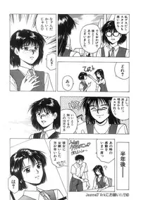 [Nishikousaka Kouhei] Kimi to Houkago