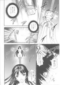 [Anthology] Slave Heroines Vol.4