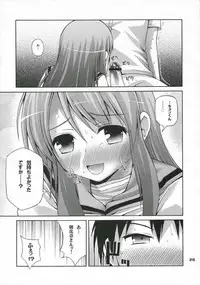 (Kitadaka Matsuri) [Pico Pico Labyrinth (Fujisaka Lyric)] Tsururu Mikuru Mikuru (Suzumiya Haruhi no Yuuutsu)