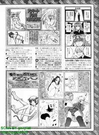 BugBug 2011-04 Vol. 200