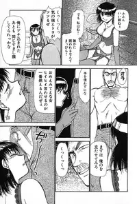 [Ayasaka Mitsune] Ritchan no Kutibiru Vol.02