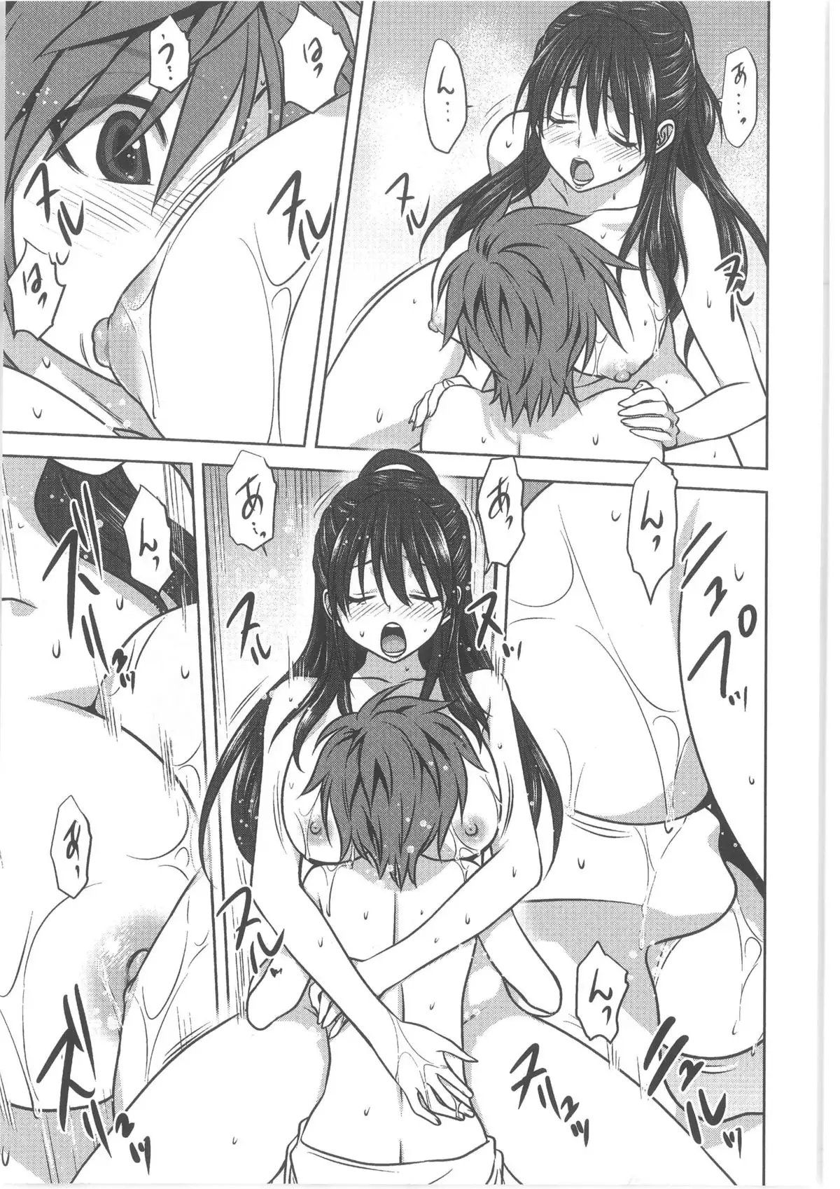 Monthly QooPA 2013-10