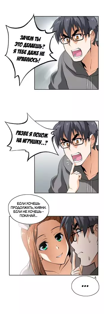 Секс-клуб Гл.0-24