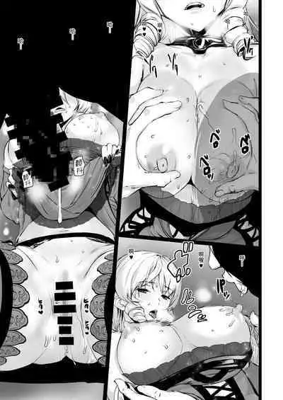 Tsukiakari to Akai Budoushu | 月光與紅色葡萄酒