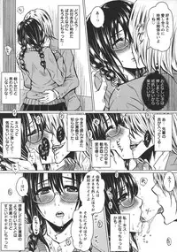 [Dunga] Seishori Kazoku Gibo to Ane wa Niku Dorei