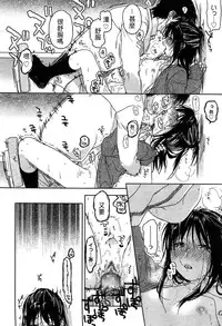 [Nakamura Kuzuyu] Frog (COMIC Koh Vol. 3) [Chinese] [最低限度漢化]