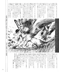 CREAM LEMON ORIGINAL VIDEO COLLECTION