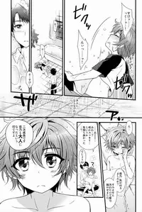 (GOOD COMIC CITY 20) [Tamafuwa (Okino Matsushiro)] Chiisana Kami e no Negaigoto (Hakkenden)