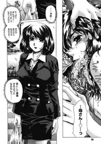 [Narita Kyousha] Houkago Made Mate Nai - Can't Wait 'til After School