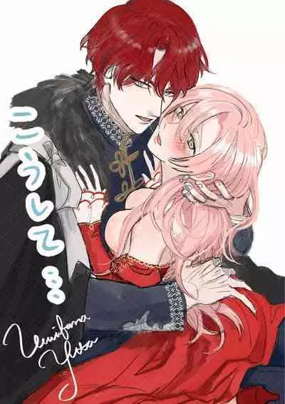 ai ga omoi kishi koushaku ha、tuihou reijou no subete wo ubai tukushitai。 | 爱得太深沉的骑士公爵，想要夺得流放千金的一切。 23