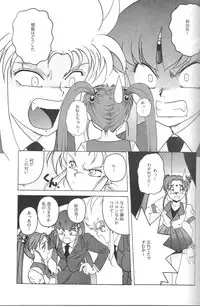 (C45) [Jiyuugaoka Shoutengai (Hiraki Naori)] Mahou Shoujo Pretty Samii (Mahou Shoujo Pretty Sammy)
