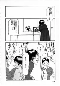 [Machida Hiraku] 11.1 - November First