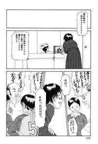 [Machida Hiraku] 11.1 [Digital]