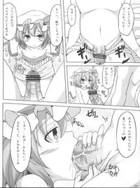 (C80) [Arysuivery, Chiyohan (Ayakase Riberi, Chiyoko)] Flandre no Kaikata 6 (Touhou Project)