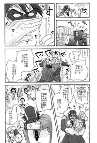 [UNKY (Unko Yoshida)] ±5 (Tiger & Bunny)