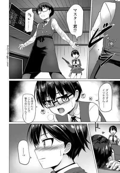 COMIC Penguin Club 2021-12