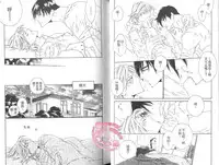 BROTHER 2 | 愛戀大無限 2