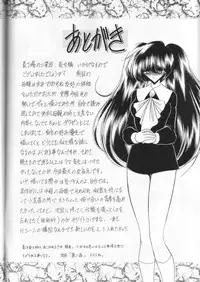 (C58) [Circle Taihei-Tengoku (Horikawa Gorou)] Dai Ni Kan [Chinese] [魔劍个人汉化]