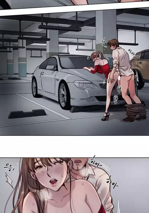 Atonement Camp Ch.1-46