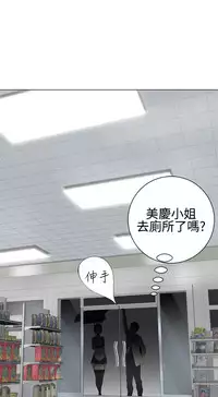 [SOSO] Franken Jo 为爱而生 法兰克赵 Ch.1~26 [Chinese]中文