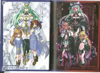 (C80) [Kurobinega (Kenkou Cross)] Monster Girl Encyclopedia World Guide I ～Daraku no Shoujo-tachi～ -Fallen Maidens-
