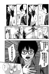 Monthly Vitaman 2015-05