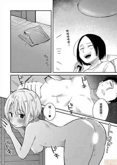 Yureru Locker JK Iri!? | 搖搖置物櫃內有JK!? 8