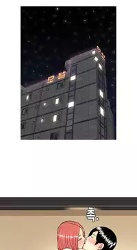 Hooker Ch.1-34 (English) (Ongoing)