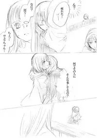 [にきび] 少女たちが少女を攫って来るお話