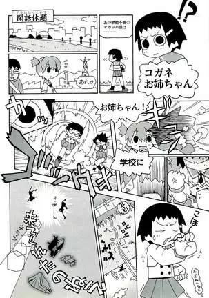 BugBug Magazine 2000-09 Vol 73