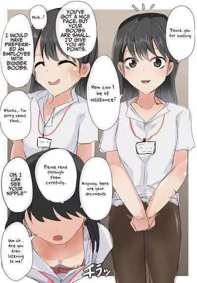 Atarimae no You ni Yareru Sekai