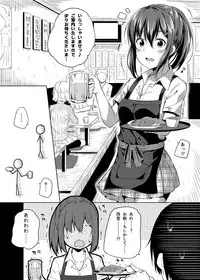 [Fujiya (Nectar)] -〇〇 na 〇〇-san Series Matome- Soushuuhen na Dareka-san + Sono Go no Sasamori-san [Digital]