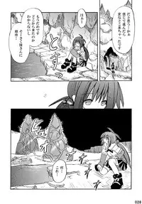 (C76) [Triple Pinch! (Suika)] freeze Soushuuhen