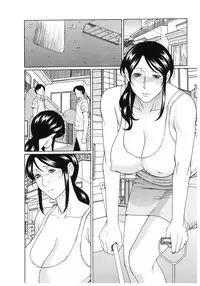 [Takasugi Kou] Ingi no Hate 2 [Chinese] [月之废墟汉化]