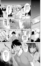 [Miyano Kintarou] Ijimekko to Boku [Digital]