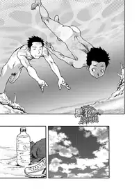 (C85) [BOX (Tsukumo Gou)] Saihate no Amrit 2 | 涯角的甘露 2 [Chinese] [黑夜汉化组]