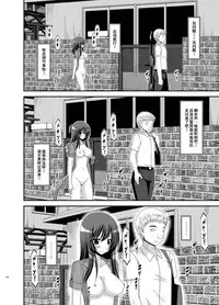 [valssu (Charu)] Roshutsu Shoujo Nikki Soushuuhen 2 Satsume [Chinese] [流星,尼尔,清纯突破汉化组汉化,你哟重嵌] [Digital]