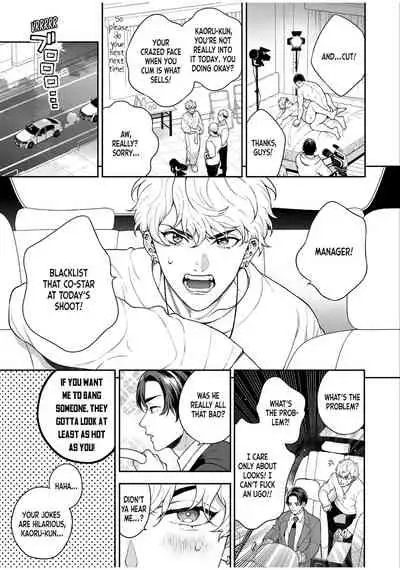 BOY×BOY IDOL COLLECTION!!