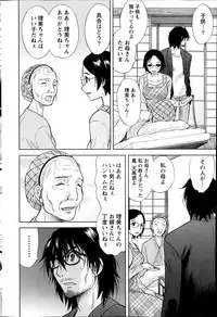 [Takeshita Kenjirou] Marmo Ch.1-9 (Complete)